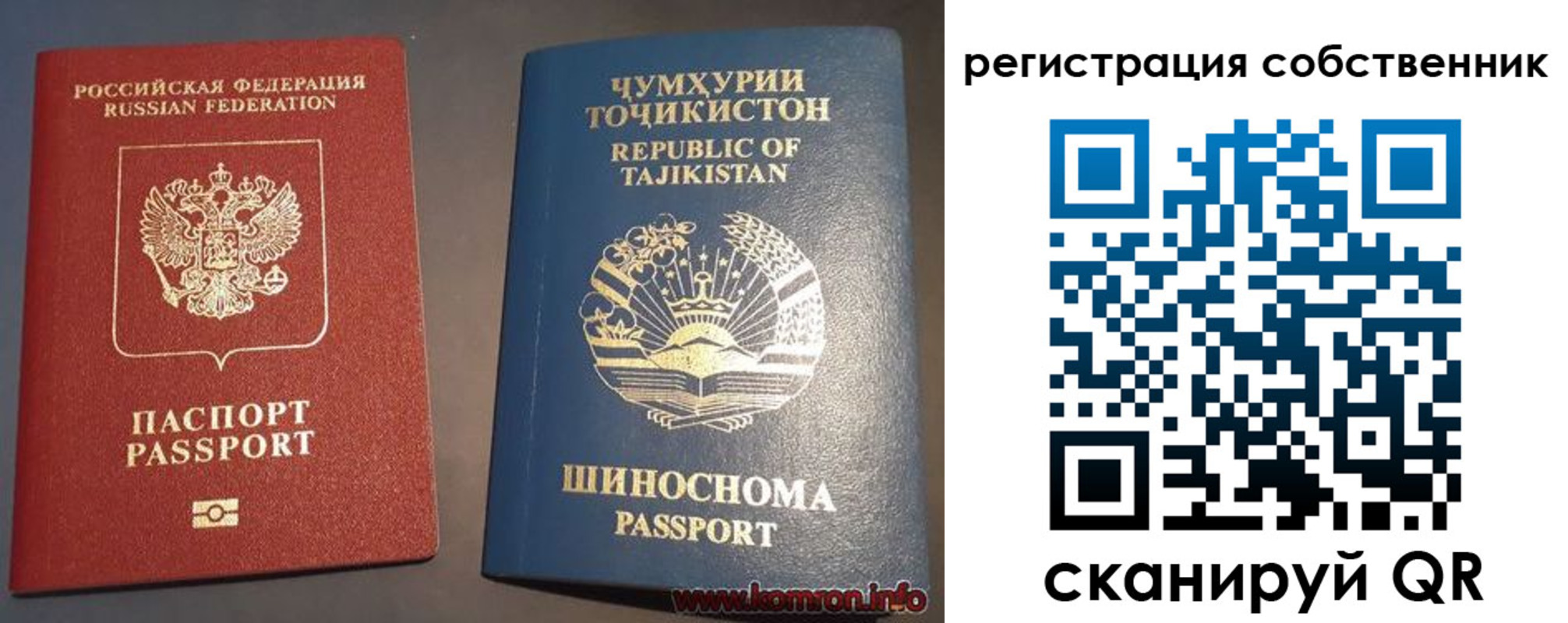 прописка штамп в Балабаново