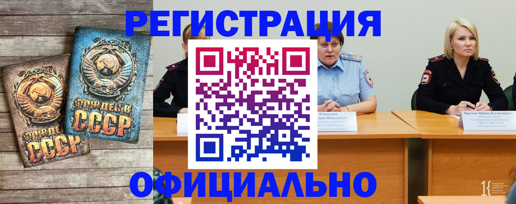 временная регистрация в квартире в Балабаново